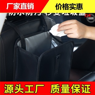 Car trash can rear multifunctional folding car trash can car hanging type car storage box hanging bag