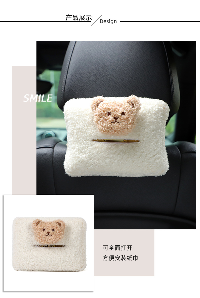 Cartoon car tissue box cute bear car chair back hanging tissue box DIY multifunctional car tissue box