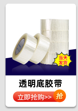 仁翰详情产品推荐_05