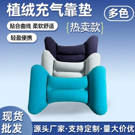 充气旅行枕;U型枕