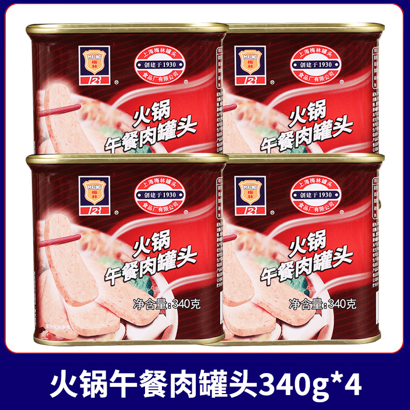 전골 런천미트 340g*4캔