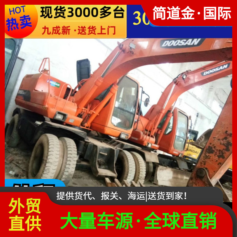 二手挖掘机，斗山150-7轮式中型二手挖土机出售/八成新、包送货