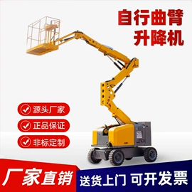 升降台;登车桥