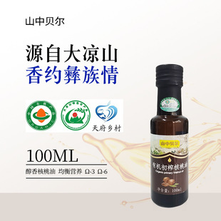 ɽ��ؐ���ЙC������100ml��ե�o����ֲ��ʳ���͛���ˉ�ե��ˇ