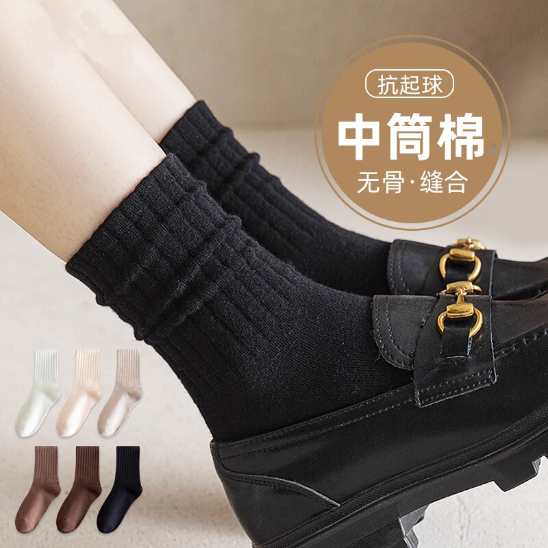 Zhujie Women's Mid-Calf Socks, Spring and Autumn Style Long Cotton Socks, Odor-Resistant and Sweat-Absorbent, Autumn and Winter Loafers, Seamless Slouch Socks