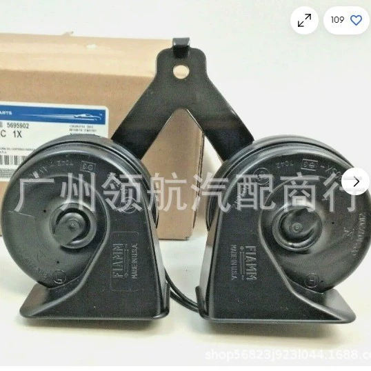 FL3Z-13832-C FL3Z-13832-B FL3Z-13832-A динамик с подставкой высокая пара басов