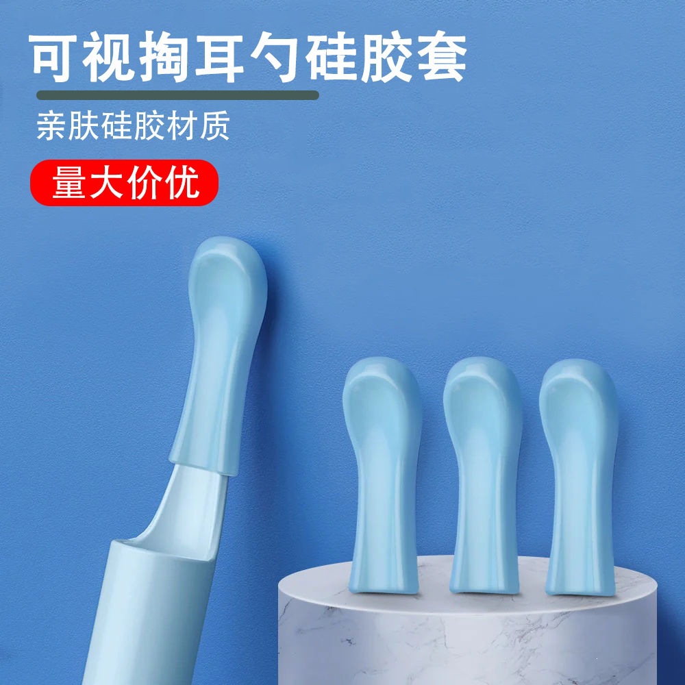 通用挖耳勺硅胶套可视掏耳勺配件采耳神器替换头工厂现货批发耳勺