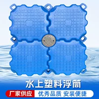Пластиковая водная платформа для рыбалки, причал для моторной лодки, плавучий док, морской понтон, бассейн для рыбалки, плавучий ковш