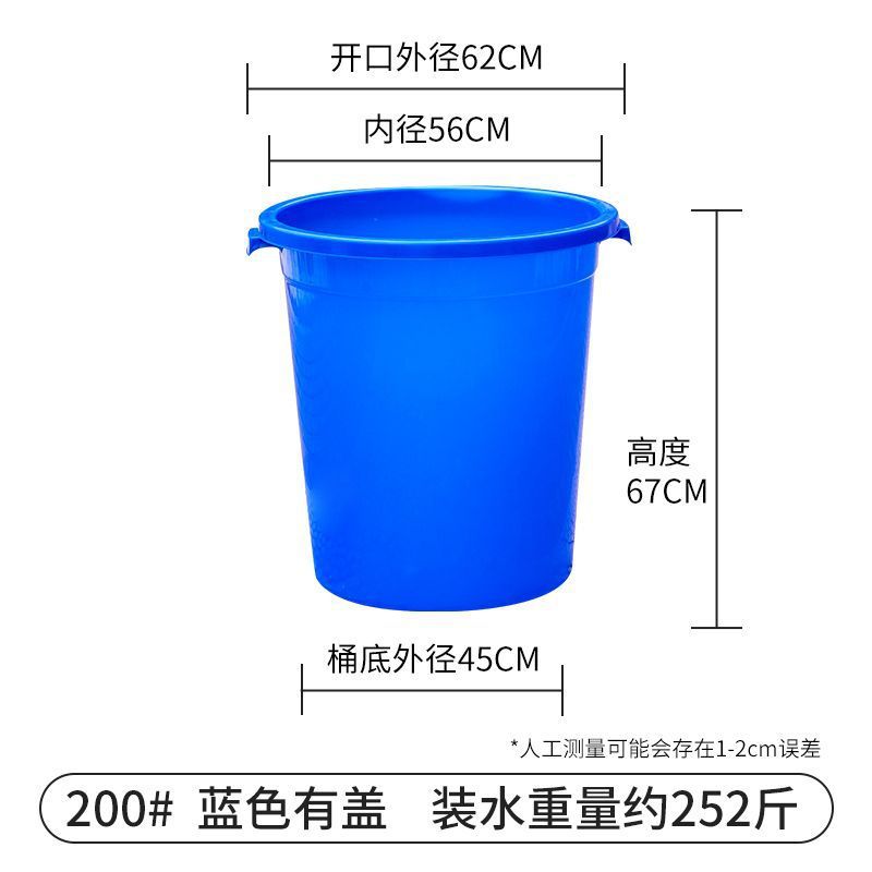 200형 파란색 뚜껑 포함