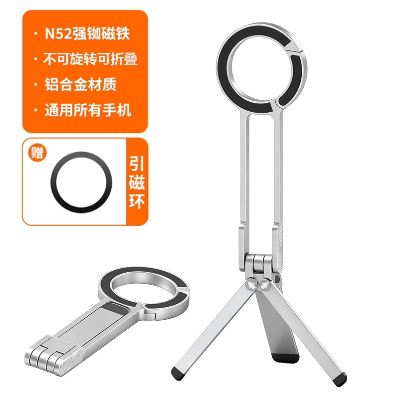 Soporte de teléfono móvil de absorción trípode de escritorio de aluminio de montaña sujetador plegable de viaje de montaña sujetador de absorción magnética