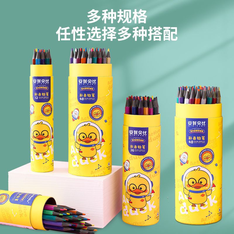 Erasable Colored Pencils,Colored Pencils For Students,48 Color Pencils,36 Colors,Oily Art Students,12 Color Lead Brushes