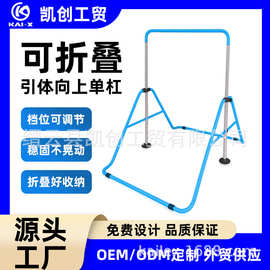 跨境供应儿童单杠家用室内引体向上杆落地单双杠训练器材源头厂家
