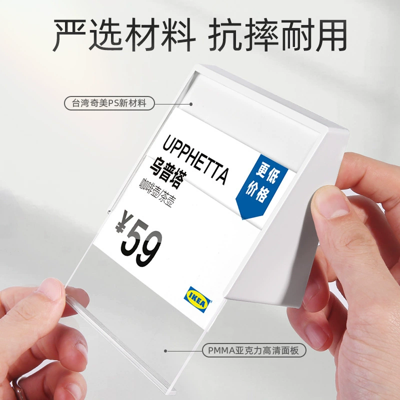 v型标签展示价格牌亚克力台卡台牌三角展示台签学生桌面座位签