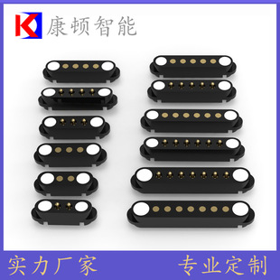Magnetic connector pogopin contact battery charging thimble male and female seat conductive 3U gold-plated spring USB