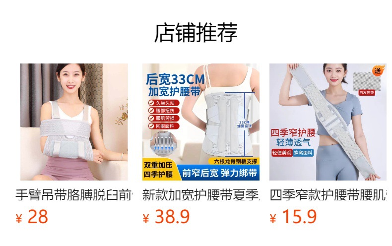 详情图