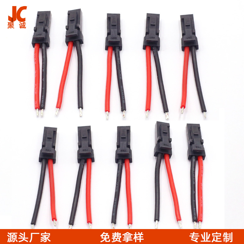 L813公头杜邦带锁端子线2PIN接线端子连接线电子线定制FT-1阻燃