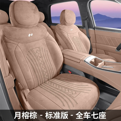 Car Seat Cushion Rams Half-Pack, Modelə uyğun (Original) oturacaq örtükləri - seven-seats-standard-edition-moon-ficus-brown-other