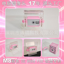 M8��ɫ2K�Ԅӌ���������X�W�n�z���^���ÇO���L��CE ROHS FCC