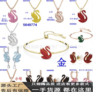 Vʩ��1:1����ICONIC SWAN���Z��Ůʩ�A��Ԫ��ˮ��������C�i��
