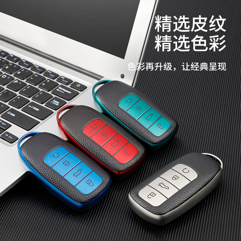 2021款奇瑞8PLUS鑰匙套豪享版適用全包汽車保護遙控瑞虎8p鑰匙包