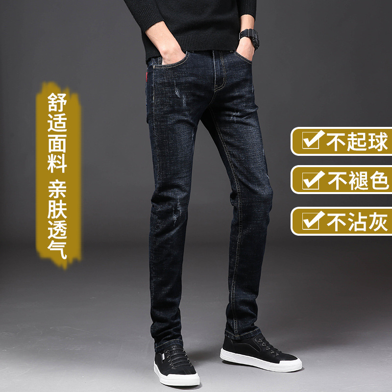 Jeans para hombres primavera y otoño nuevos pantalones casuales rectos para hombres de alta gama pantalones vaqueros para hombres Pantalones rectos de moda Nacional para hombres