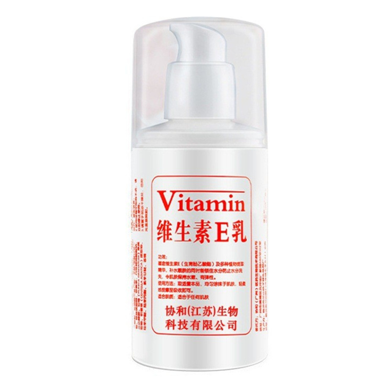ビタミンe乳正品100ml維eクリーム水分補給保湿フェイスクリームveボディローション卸売り|undefined