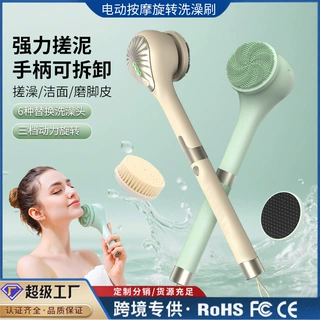 跨境电动沐浴刷家用多功能拆卸搓背按摩洗澡刷防水强力旋转按摩沐