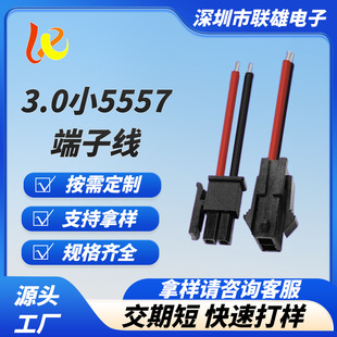 5557������Ӿ�3.0�g��2PIN늄�܇��ĸ���Ӷ����B�Ӿ����ý��^