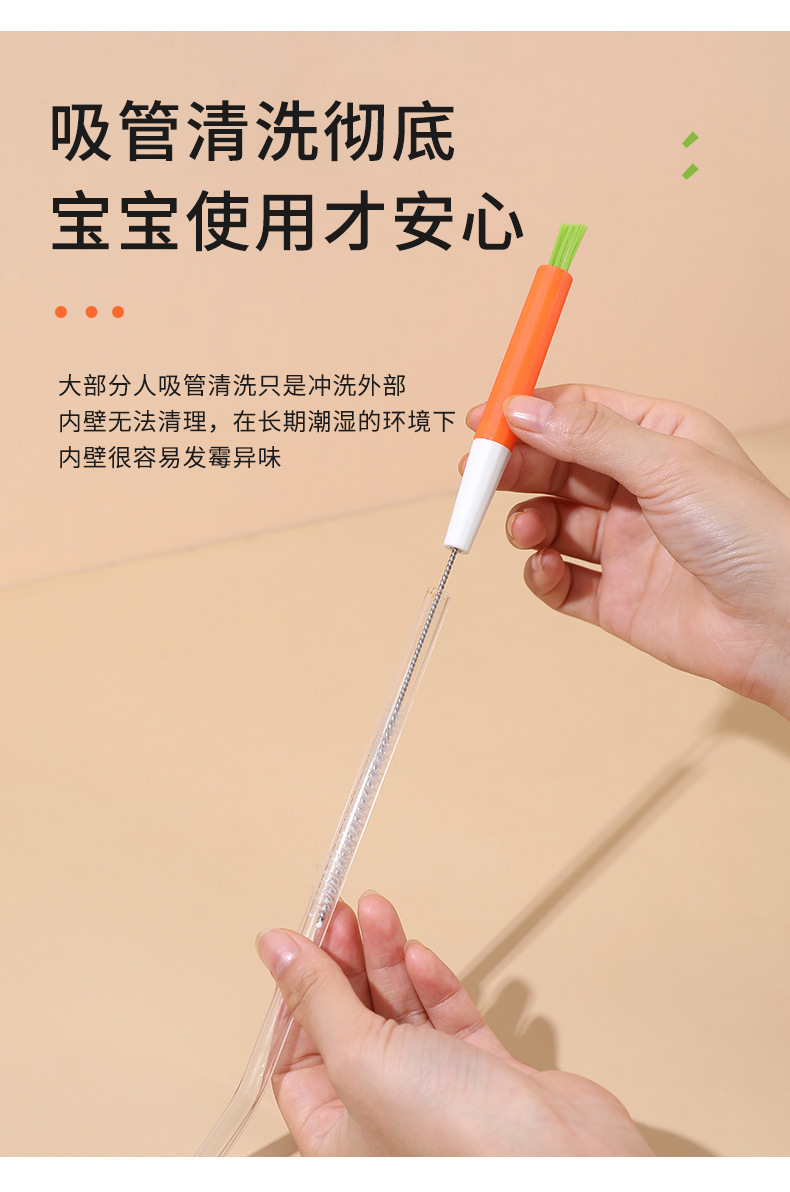 清洁刷
