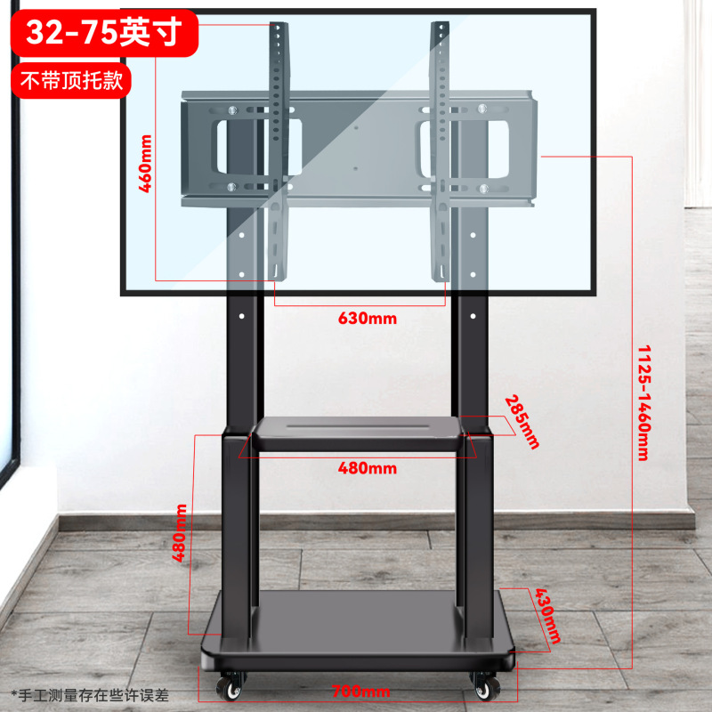 テレビ用可動式フロアスタンド、ホイール付きカート、Xiaomi、Hisense、TCL一体型機器用フロアスタンドに適しています|undefined