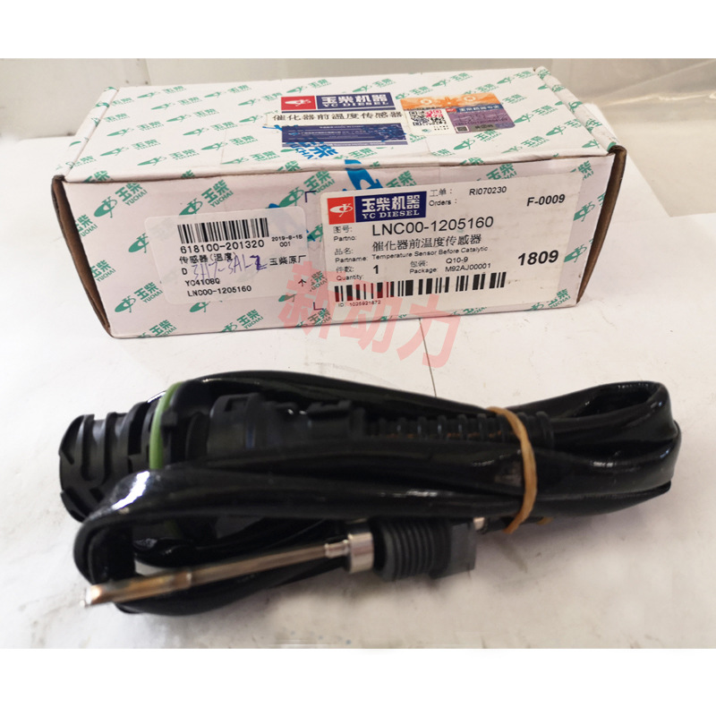 玉柴催化器前温度传感器LNC00-1205160
