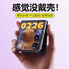 Xiaomi mixflip2 携帯電話に適した新しい折りたたみスクリーン保護カバー超薄型透明 PC ハードシェルオールインクルーシブ汚れ防止 MI