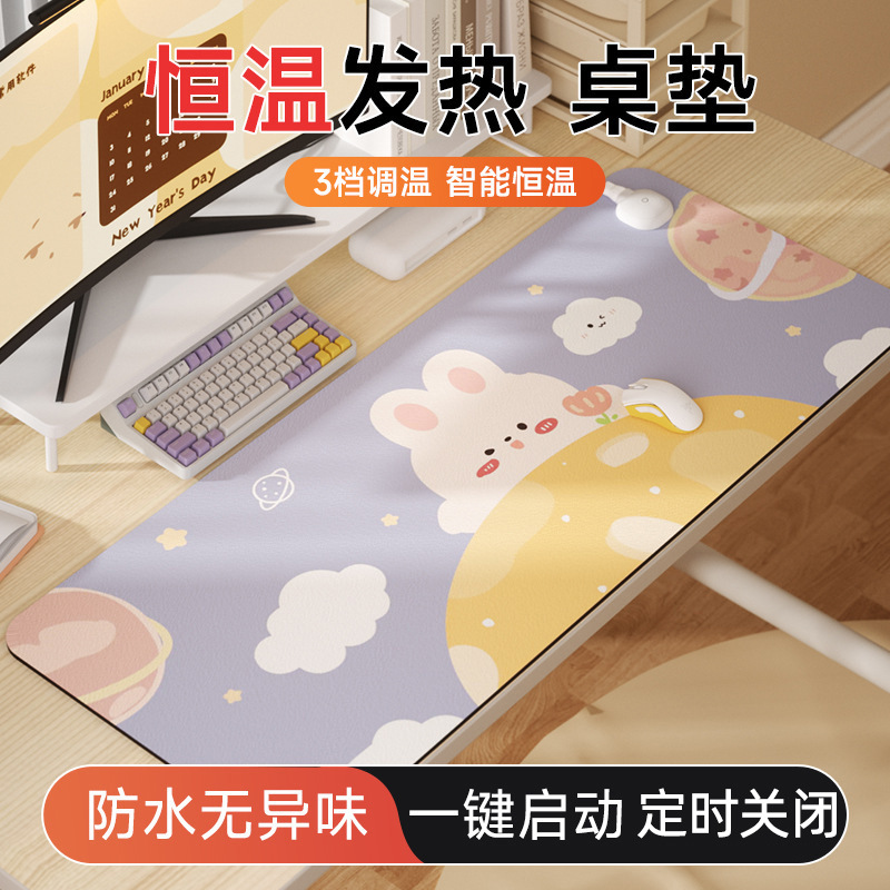 桌面加热鼠标垫办公室冻手学生必备写作业可爱恒温防水发热暖桌垫