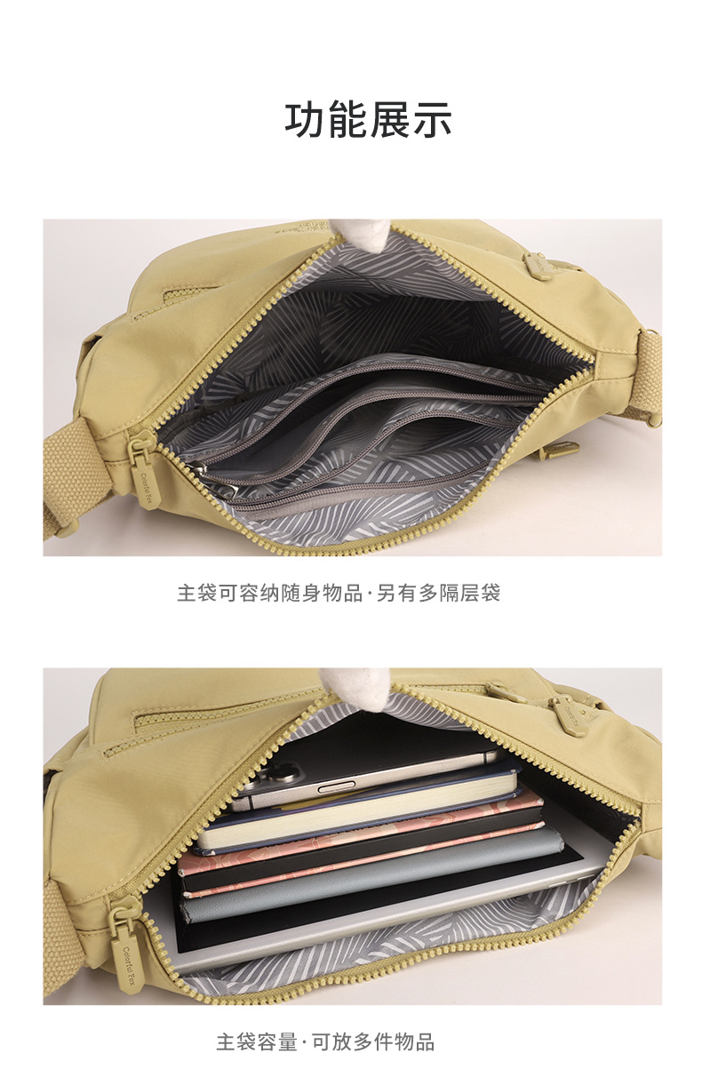 Colorful Fox multi-pocket Dumpling Bag, water-resistant large-capacity single-shoulder bag, new outdoor crossbody bag for men and women undefined