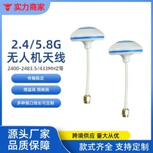 4.9G/5.8G/6G��Խ�C/�o�˙C��FPV�D���쾀�ɏ���ȫ��o�˙C�쾀