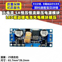 �a���a�� ����� 5A ��x��늳س�� LED�� �����a���Դģ�K