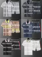 25 New Flocking DL Full Print Interior Velcro Short-sleeved T-shirt Trendy Jacquard Loose Casual Shorts Men's and Women's suit