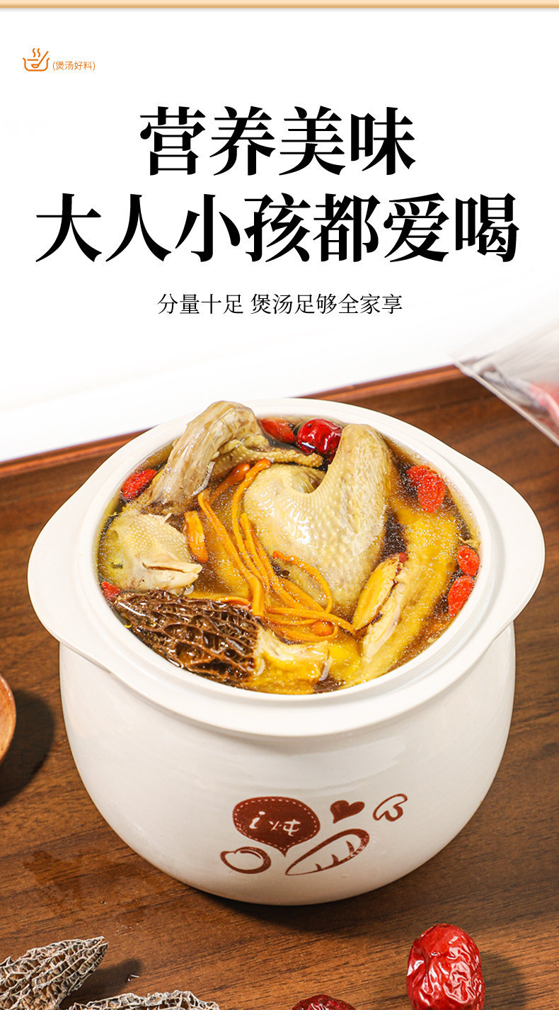 Moshi Chicken Soup Herb Pack Wu Zhi Mao Tao Tu Fu Ling Chen Pi Hong Zao Cantonese Soup Mix 200g 14 Bags details
