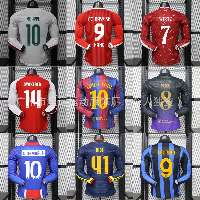 Wholesale 2627 season Champions League long-sleeve jerseys Real Madrid Barcelona Arsenal club player edition autumn and winter football uniforms Wholesale 2627 season Champions League long-sleeve jerseys Real Madrid Barcelona Arsenal club player edition autumn and winter football uniforms