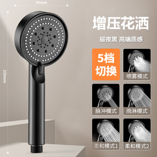 Pressurized Shower Head Household Bathing Faucet Bathroom Rain Bathing Heater Pressurized Shower Head