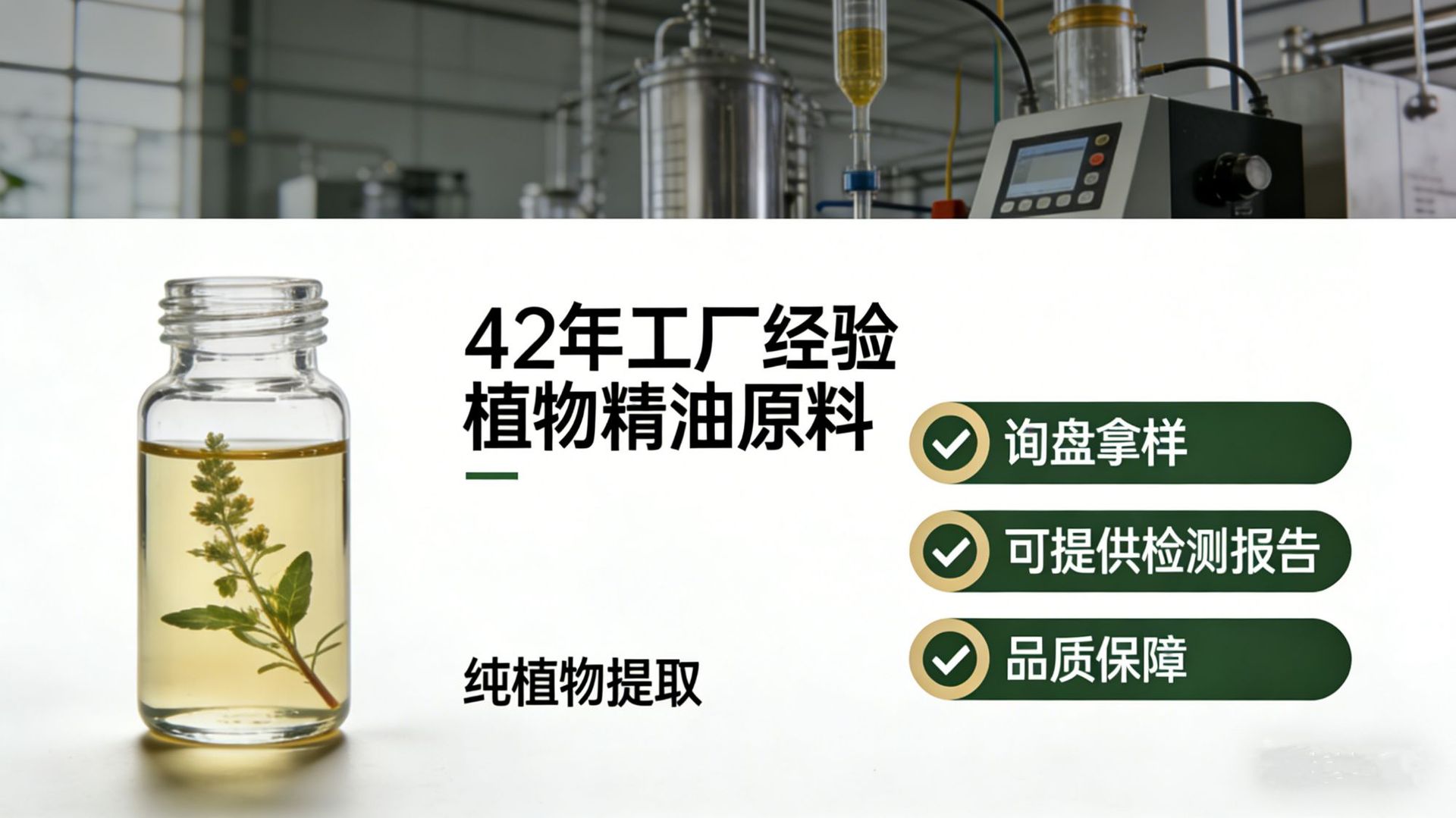 提升商品展现和点击转化率