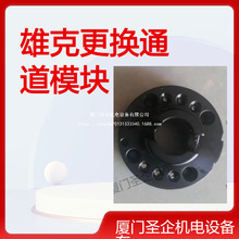 9937157SWO-MT8-K ���ۿ�SCHUNK ���Qͨ��ģ�K 9937326SWO-B15-