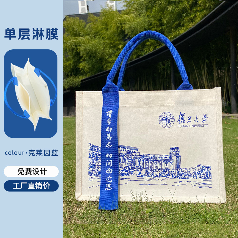 帆布袋定 制印图案logo飘带加厚帆布包定 做时尚加急手提购物袋订|undefined