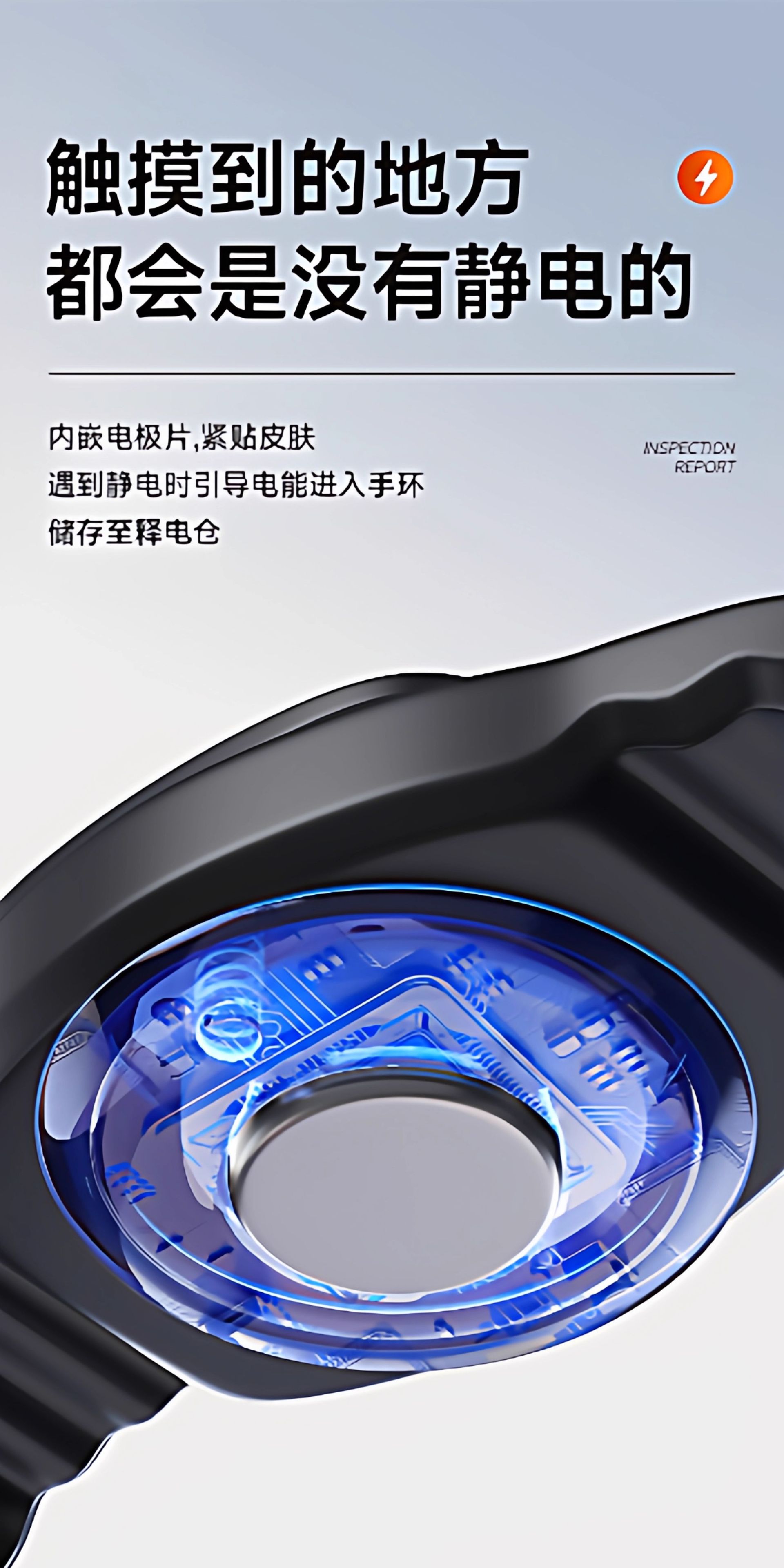 Anti-Static Wristband for Winter, Static Electricity Release and Elimination Device with Time Display, Suitable for Men and Women, Eliminates Static Electricity and Repels Mosquitoes