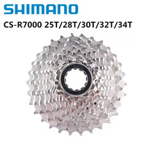 SHIMANO喜玛诺105 R7000飞轮公路自行车11速卡式齿轮塔轮简装盒装
