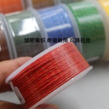 1mm��о���K���K�޾�����t�����ִ��������K��������diy������