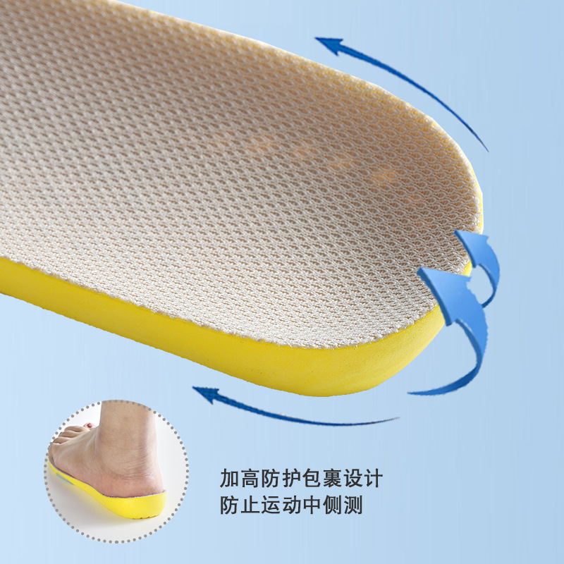 Plantilla deportiva para hombres y mujeres transpirable desodorante absorbente del sudor cojín de aire baloncesto engrosado alto elástico Plantilla de absorción de impactos Fondo suave cómodo amortiguador