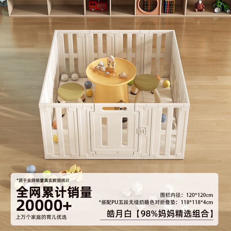 14+1 치즈 컬러 4cm PU 패드 포함