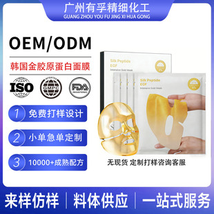 �羳���R�d���Ľ��zԭ������Ĥ �~�ı����aˮ�����·�Ęʽ��ĤOEM