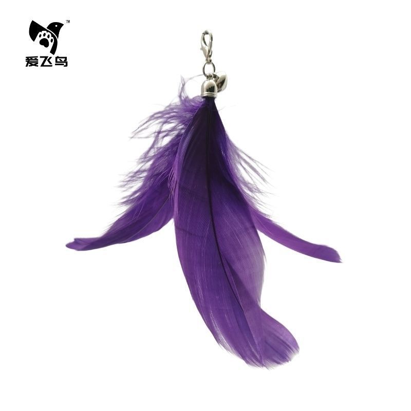 『다크 퍼플』 깃털 교체 헤드